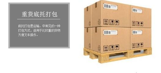 中国到澳洲家具集运全攻略 从淘宝购物到送货上门的完整指南